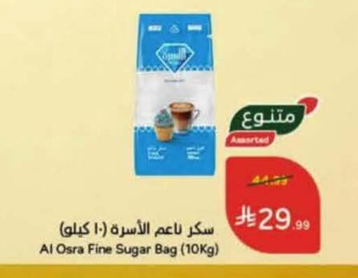 available at Hyper Panda in KSA, Saudi Arabia, Saudi - Al-Kharj