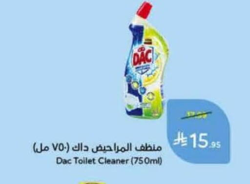 available at Hyper Panda in KSA, Saudi Arabia, Saudi - Al Khobar