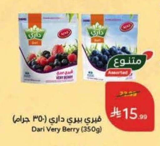 available at Hyper Panda in KSA, Saudi Arabia, Saudi - Al Khobar