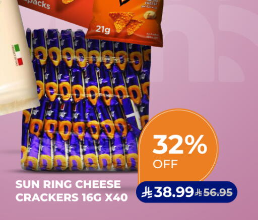 available at Carrefour in KSA, Saudi Arabia, Saudi - Dammam
