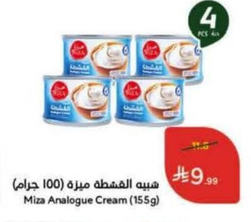 available at Hyper Panda in KSA, Saudi Arabia, Saudi - Al Khobar