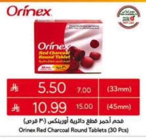 available at Hyper Panda in KSA, Saudi Arabia, Saudi - Al-Kharj