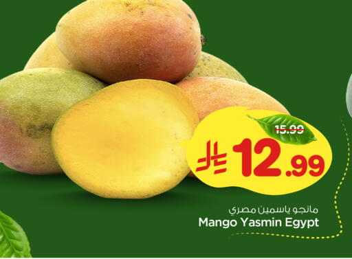 Mango from Egypt available at Nesto in KSA, Saudi Arabia, Saudi - Dammam