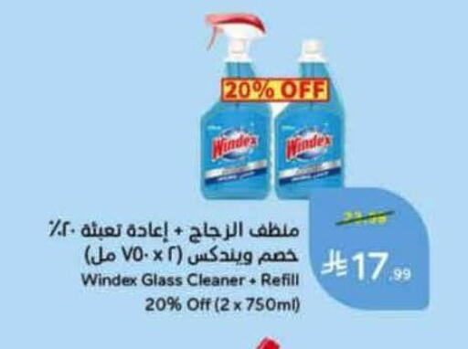 available at Hyper Panda in KSA, Saudi Arabia, Saudi - Al Khobar