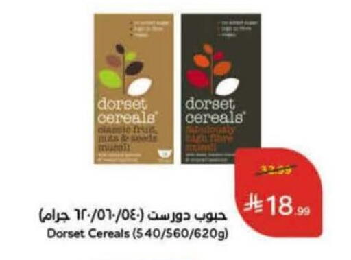 available at Hyper Panda in KSA, Saudi Arabia, Saudi - Al Khobar