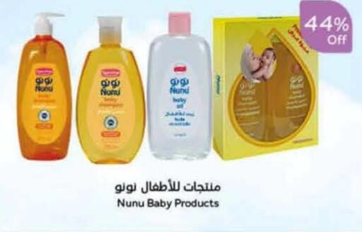 available at Hyper Panda in KSA, Saudi Arabia, Saudi - Al Khobar