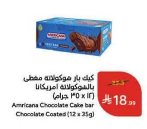 available at Hyper Panda in KSA, Saudi Arabia, Saudi - Al Khobar