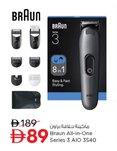 available at نستو هايبرماركت in الإمارات العربية المتحدة , الامارات - ٱلْعَيْن‎