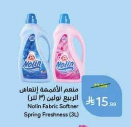 available at Hyper Panda in KSA, Saudi Arabia, Saudi - Al Khobar