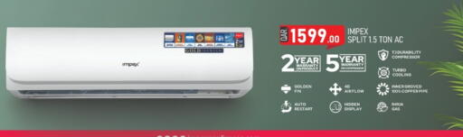 available at روابي هايبرماركت in قطر - الشحانية