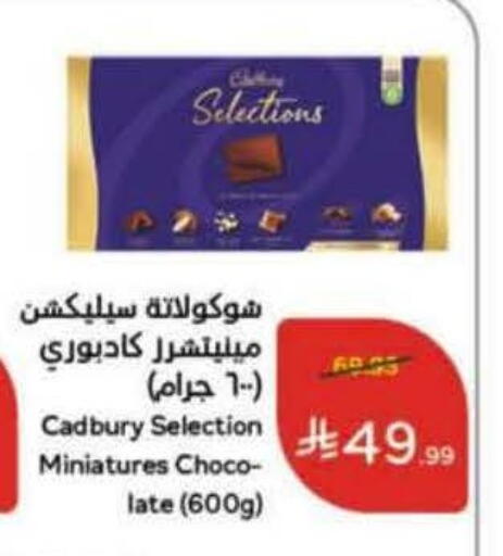available at Hyper Panda in KSA, Saudi Arabia, Saudi - Al Khobar