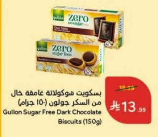 available at Hyper Panda in KSA, Saudi Arabia, Saudi - Al Khobar