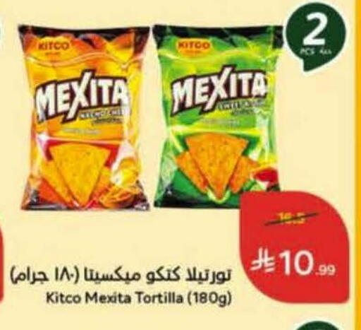 available at Hyper Panda in KSA, Saudi Arabia, Saudi - Al Khobar