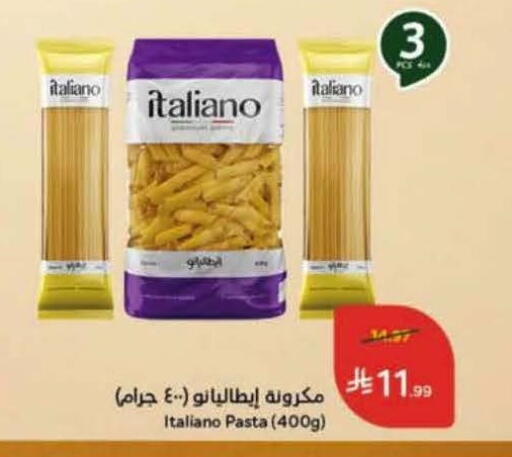 available at Hyper Panda in KSA, Saudi Arabia, Saudi - Al Khobar