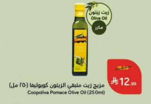 available at Hyper Panda in KSA, Saudi Arabia, Saudi - Medina