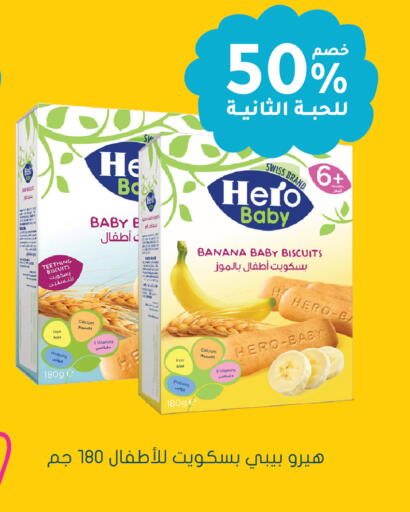 Banana available at Nahdi in KSA, Saudi Arabia, Saudi - Dammam