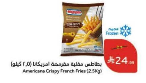 available at Hyper Panda in KSA, Saudi Arabia, Saudi - Dammam
