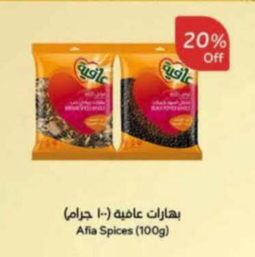 available at Hyper Panda in KSA, Saudi Arabia, Saudi - Jeddah