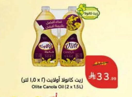 available at Hyper Panda in KSA, Saudi Arabia, Saudi - Al Khobar