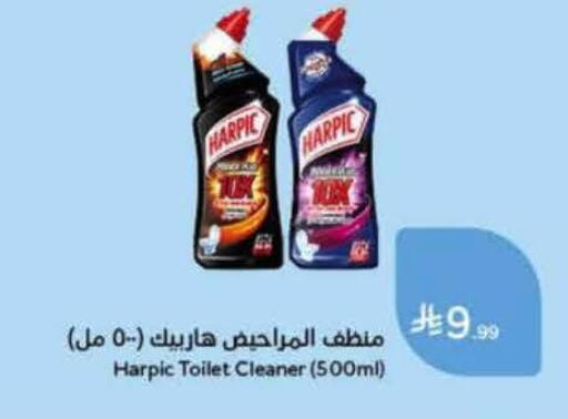 available at Hyper Panda in KSA, Saudi Arabia, Saudi - Al Khobar