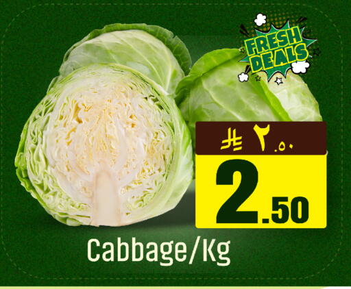 Cabbage available at مركز التسوق نحن واحد in مملكة العربية السعودية, السعودية, سعودية - الخبر‎