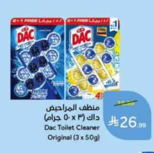 available at Hyper Panda in KSA, Saudi Arabia, Saudi - Al Khobar