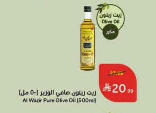 available at Hyper Panda in KSA, Saudi Arabia, Saudi - Al-Kharj