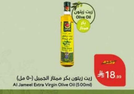 available at Hyper Panda in KSA, Saudi Arabia, Saudi - Al Khobar