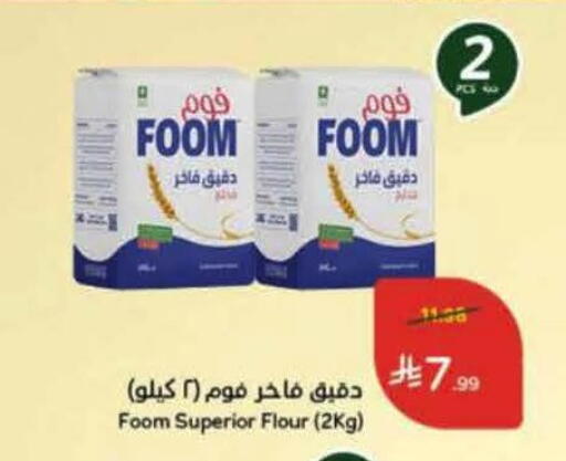 available at Hyper Panda in KSA, Saudi Arabia, Saudi - Al Khobar