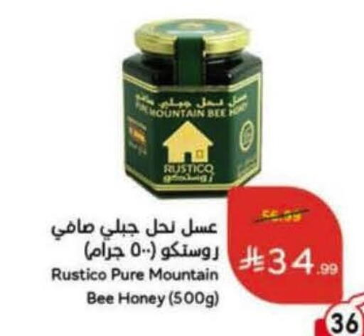 available at Hyper Panda in KSA, Saudi Arabia, Saudi - Al-Kharj