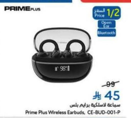 available at هايبر بنده in مملكة العربية السعودية, السعودية, سعودية - المجمعة