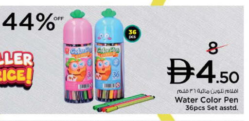 available at Nesto Hypermarket in UAE - Dubai