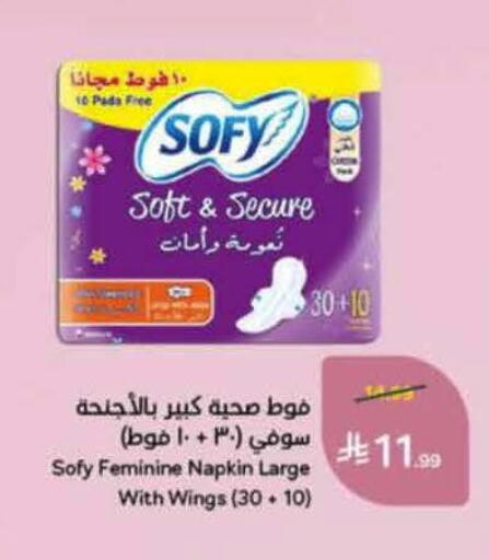 available at Hyper Panda in KSA, Saudi Arabia, Saudi - Al Khobar