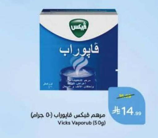 available at Hyper Panda in KSA, Saudi Arabia, Saudi - Al Khobar