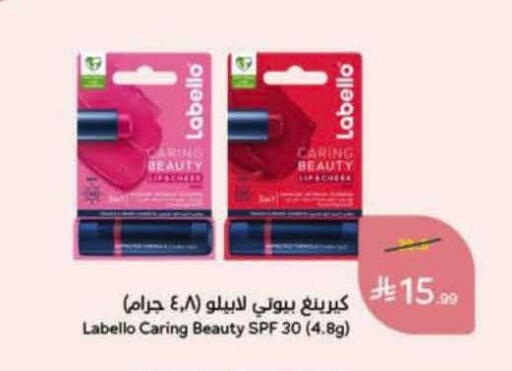 available at Hyper Panda in KSA, Saudi Arabia, Saudi - Al Khobar
