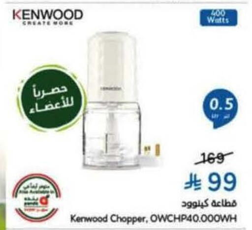 available at Hyper Panda in KSA, Saudi Arabia, Saudi - Jubail