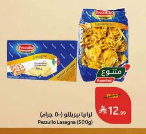 available at Hyper Panda in KSA, Saudi Arabia, Saudi - Al Khobar