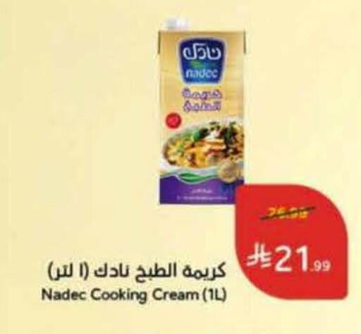 available at Hyper Panda in KSA, Saudi Arabia, Saudi - Al Khobar