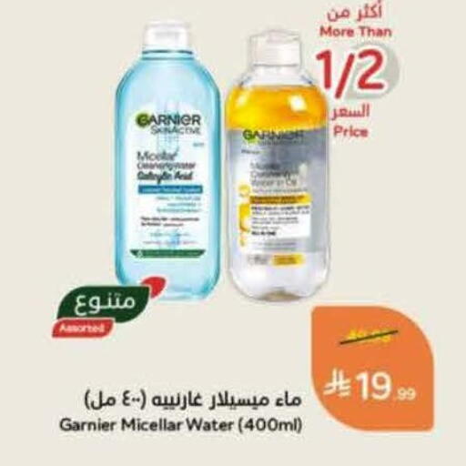 available at هايبر بنده in مملكة العربية السعودية, السعودية, سعودية - الخرج