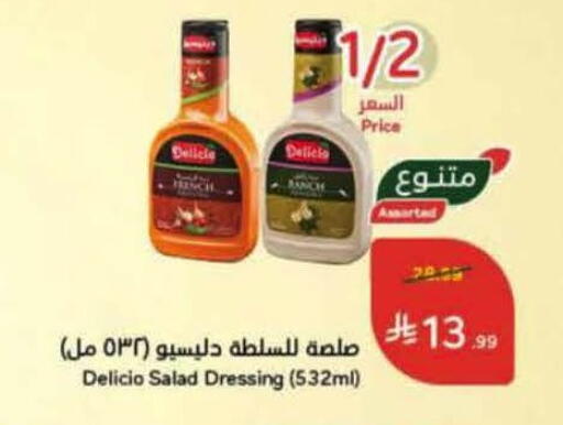 available at Hyper Panda in KSA, Saudi Arabia, Saudi - Al-Kharj