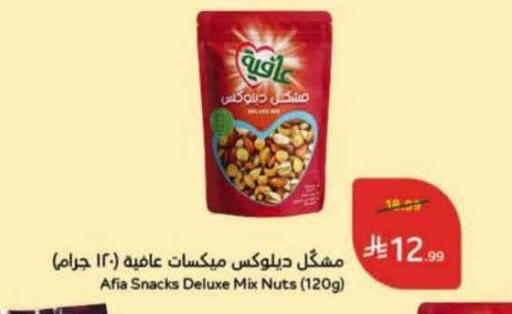 available at Hyper Panda in KSA, Saudi Arabia, Saudi - Al Khobar