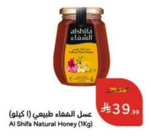 available at Hyper Panda in KSA, Saudi Arabia, Saudi - Al-Kharj