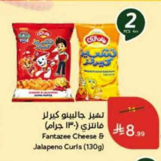 available at Hyper Panda in KSA, Saudi Arabia, Saudi - Al Khobar