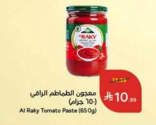 Tomato available at Hyper Panda in KSA, Saudi Arabia, Saudi - Al Khobar