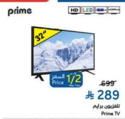 available at هايبر بنده in مملكة العربية السعودية, السعودية, سعودية - المجمعة