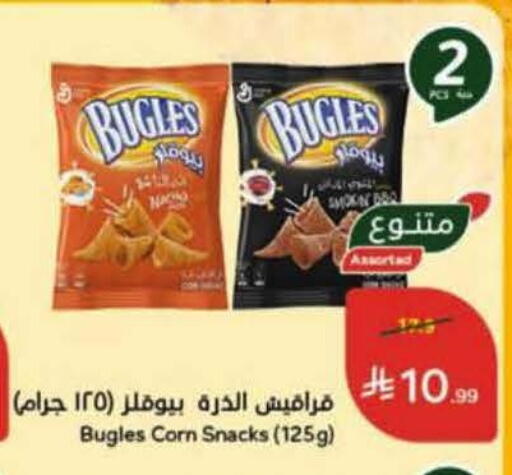 available at Hyper Panda in KSA, Saudi Arabia, Saudi - Al Khobar