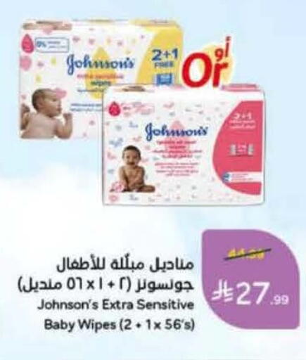 available at Hyper Panda in KSA, Saudi Arabia, Saudi - Al Khobar