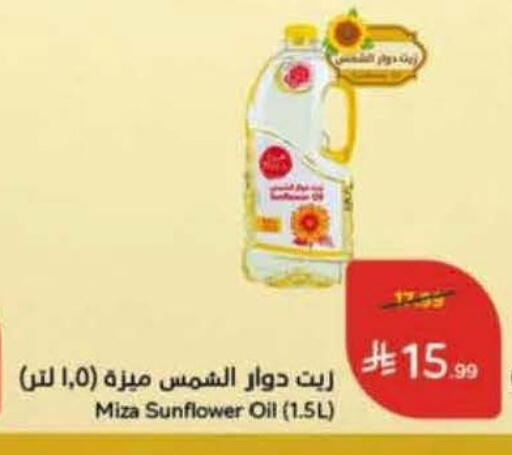 available at Hyper Panda in KSA, Saudi Arabia, Saudi - Al Khobar