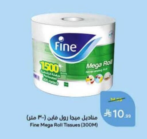 available at Hyper Panda in KSA, Saudi Arabia, Saudi - Al Khobar