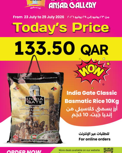 available at Ansar Gallery in Qatar - Al Daayen